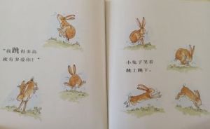 兔子的本领 兔子的图画