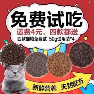 自制猫粮的最佳配方 猫可以吃鸡胸肉吗