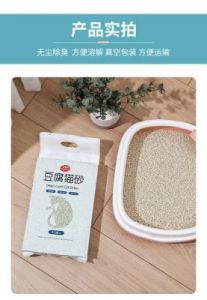 6l豆腐猫砂等于多少斤 小型豆腐猫砂生产设备