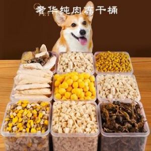 狗狗多大能吃干的零食 狗狗多大能吃干的狗粮