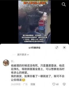 恶魔在人间！河北初一男生遭3名同学杀害，校方态度令人寒心