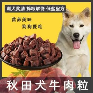 狗狗吃打针牛肉中毒怎么办 狗狗巧克力中毒怎么办
